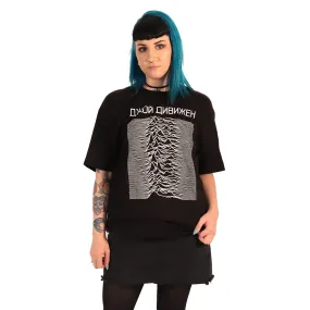 Joy Division | Unknown Pleasures Russian T-Shirt